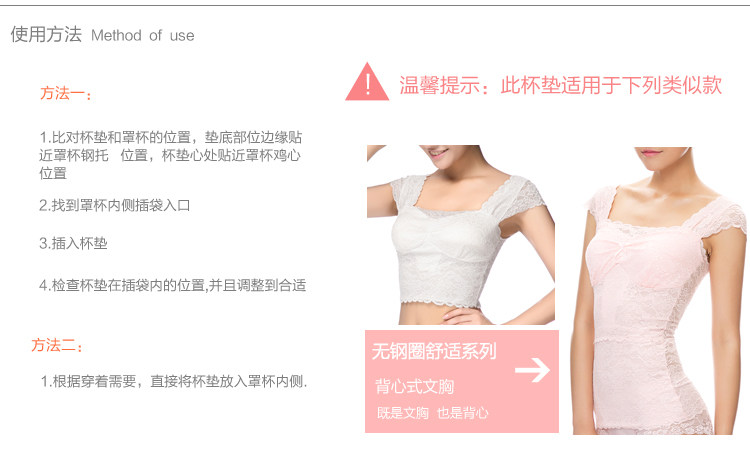 Pads pour soutien-gorge - Ref 818013 Image 9