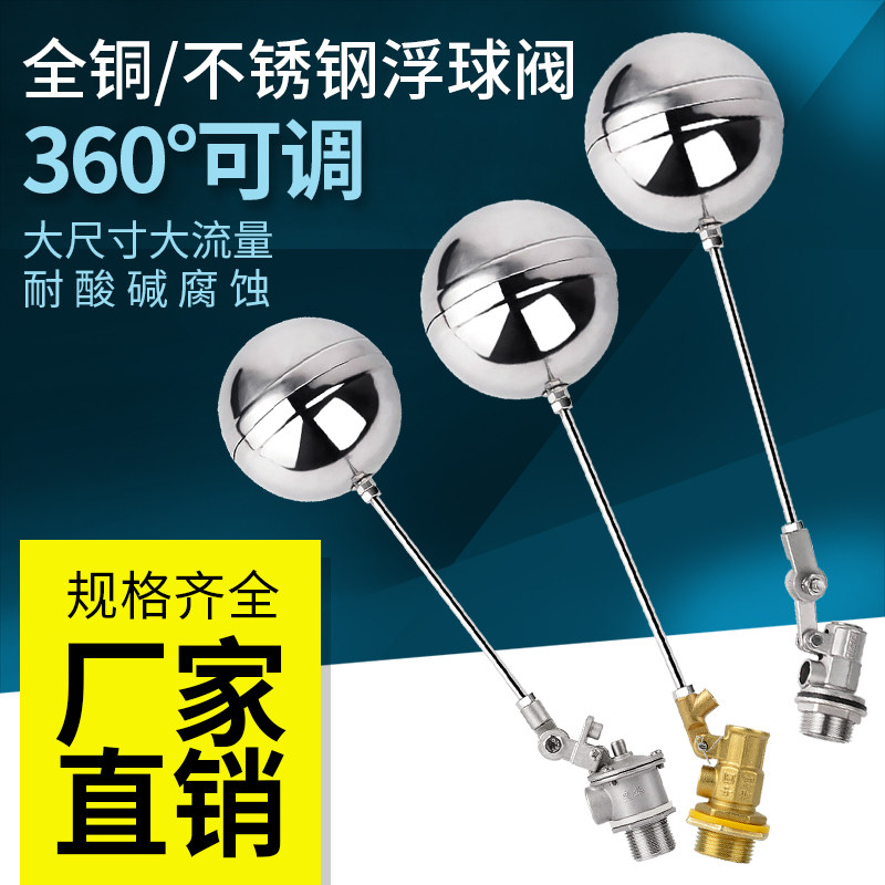 奕华浮球阀的LOGO