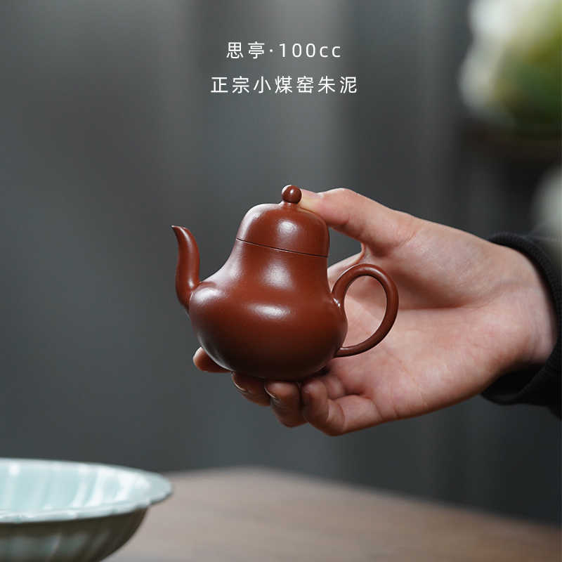 孟臣紫砂壶- Top 1000件孟臣紫砂壶- 2026年7月更新- 淘宝Taobao｜天猫Tmall