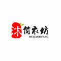 沐简衣坊的LOGO