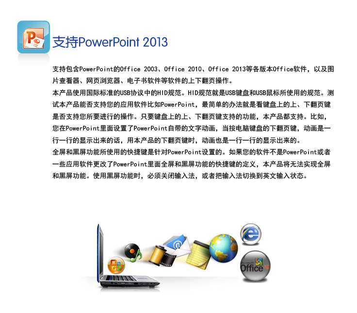 Telecommande - pointeur laser - Ref 384102 Image 23