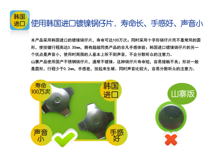 Telecommande - pointeur laser - Ref 384102 Image 15