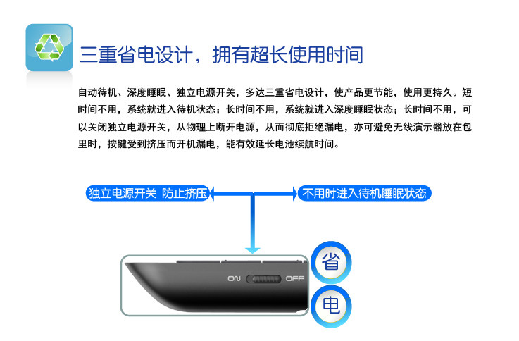 Telecommande - pointeur laser - Ref 384102 Image 17