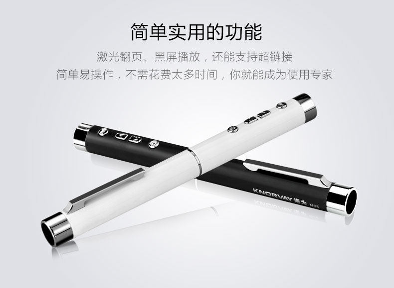 Telecommande - pointeur laser - Ref 384103 Image 10