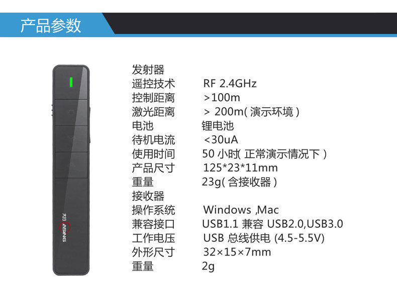 Telecommande - pointeur laser - Ref 383950 Image 34