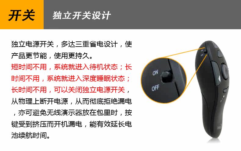 Telecommande - pointeur laser - Ref 386528 Image 17