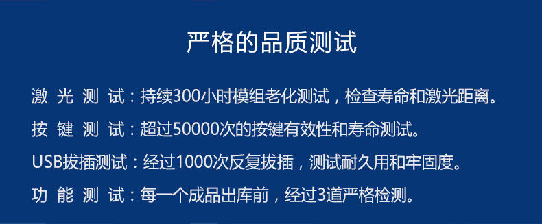 Telecommande - pointeur laser - Ref 384103 Image 15