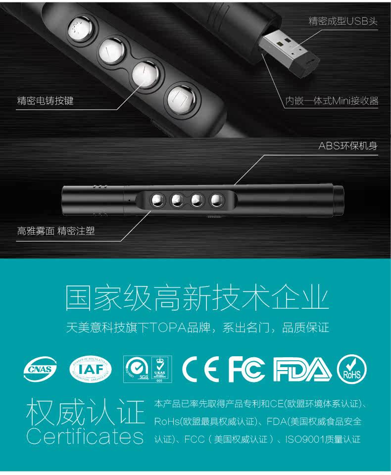 Telecommande - pointeur laser - Ref 384512 Image 15