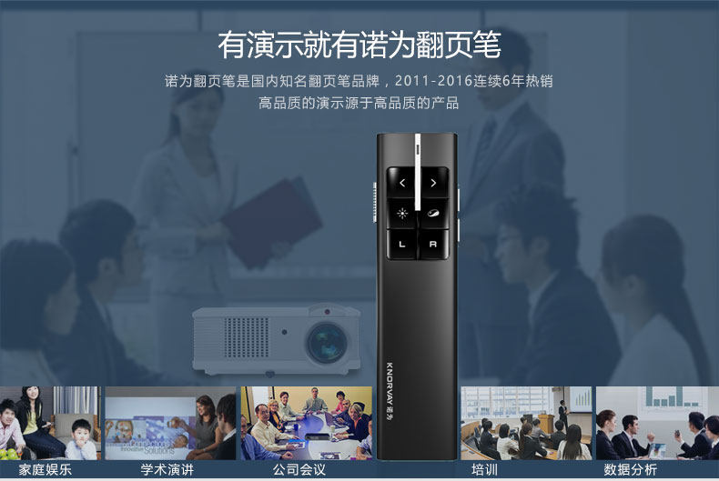 Telecommande - pointeur laser - Ref 384188 Image 11