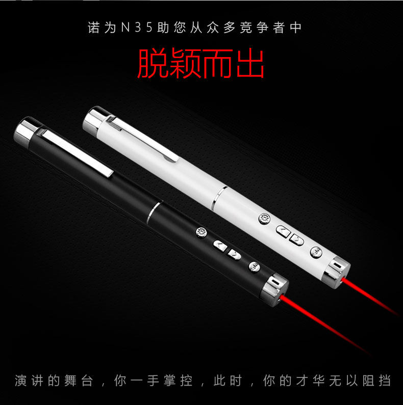 Telecommande - pointeur laser - Ref 384103 Image 7