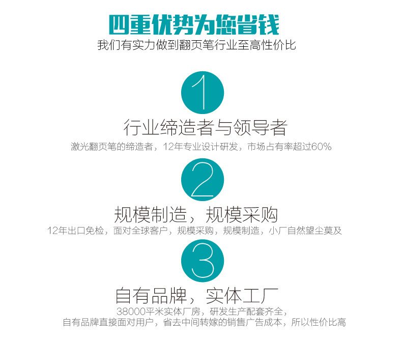 Telecommande - pointeur laser - Ref 384512 Image 20