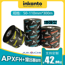 ARMOR Almo Inkanto reinforced hybrid carbon strip APXFH 110mm * 300m 40 70 scratch resistant