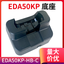 Honeywell Honeywell EDA51KP 50 Original Charging Base HB-C HB-4 Accessories Bracket