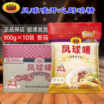 Phoenix Ball Mark Happy Kitchen Chicken Flavor 908gX10 Bag Condensed Chicken Sauce Spicy Condensed Whole