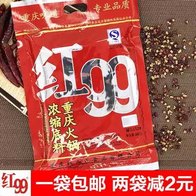 Chongqing specialty concentrated hot pot soup base Red 99 delicious red 99 400g risotto base Malatang lobster