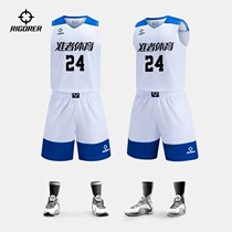 Approachable 22 years new CUBA basketball uniform Collision Color Splicing Breathable can be printed Training Competition Playing Team Clothing Suit