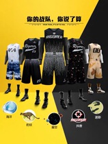Associate basketball clothes suit Digital full print Diy personality Custom Inprint Team Consuit Competition training Contest student jersey