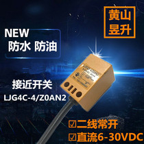 Huangshan Yu Liter Sensor Close to switch LJG4C-4 Z0AN2 square second-line DC 24V Changer induction