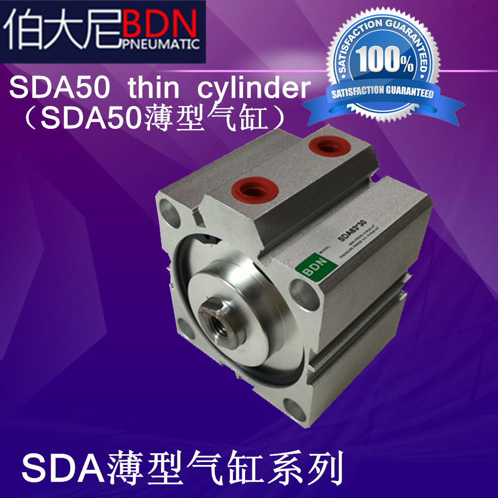 Burdani BDN Yaddeker type slim cylinder SDA50 * 5 10 15 20 20 30 25 40 40 50 non-punctuo, etc.