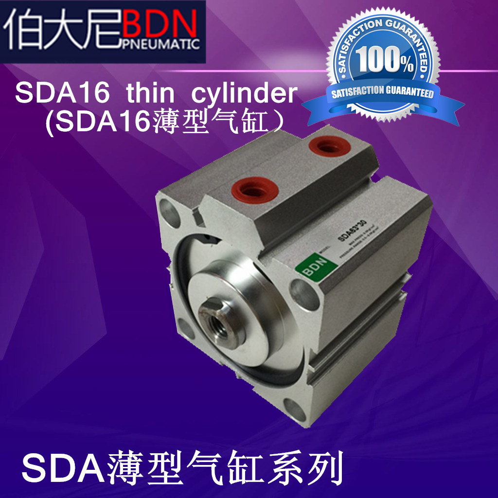 Bethany BDN Yade passenger thin cylinder SDA16*5 10 15 20 25 30 40 50 non-standard etc.