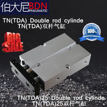 Bernie BDN Biaxial Cylinder Double Pole Cylinder TDA TN25-10 15 20 20 30 30 35 35 Non-Pep