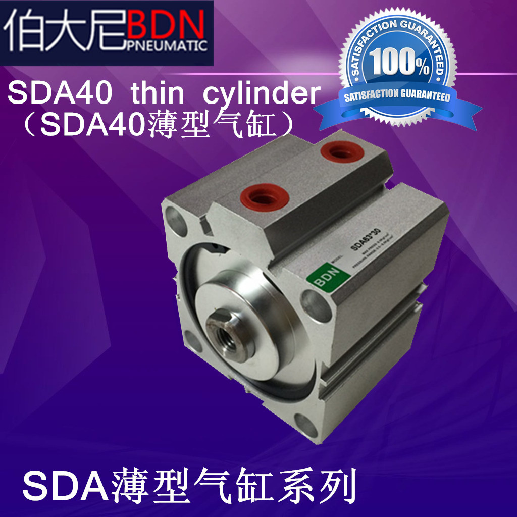 Burdani BDN Yaddeker type slim cylinder SDA40 * 5 10 15 20 20 30 25 40 40 50 non-punctuo, etc.