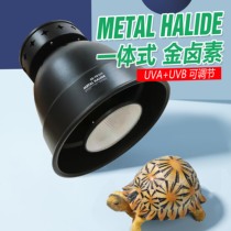 Calcium supplementation for climbing pets metal halide lamp for back basking sun lamp semi-water hair color diamond pattern tortoise and lizard climbing box full spectrum adjustable