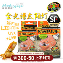 zoomed full spectrum sun lamp reptile uva uvb basking lamp turtle lizard zumite