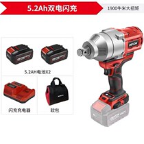 Great 5758 electric wrench large torque lithium electric brushless heavy electric wind gun powerful steam repair impact wrench