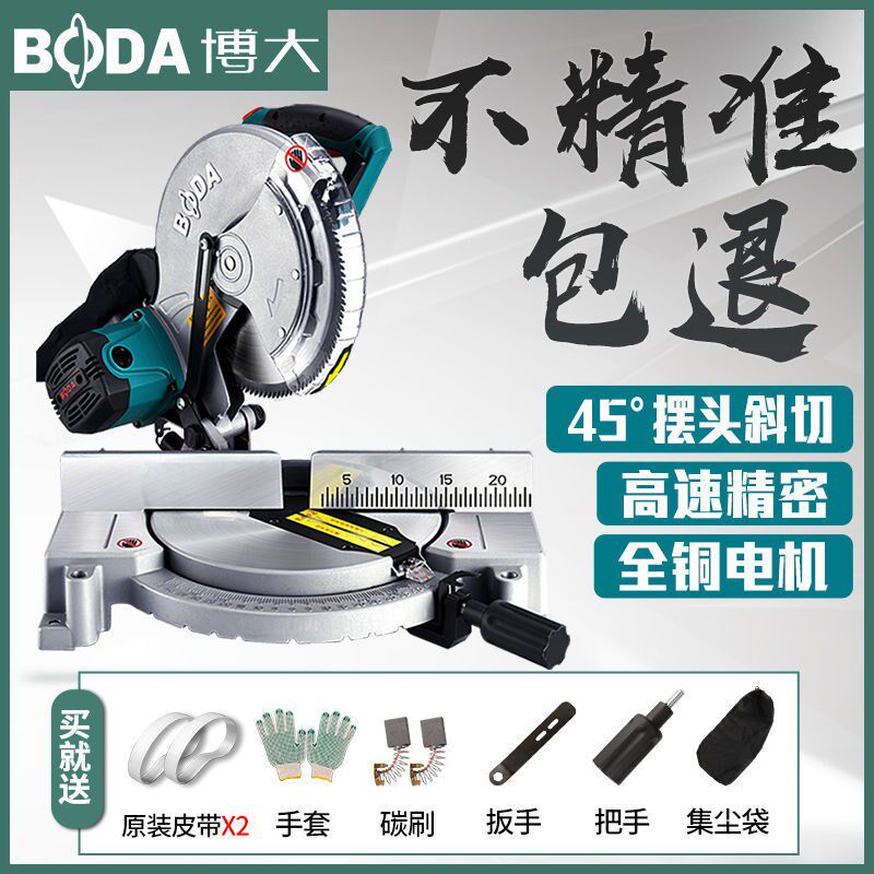 Bobig Mitre Cutting Machine 10 Inch 12 Inch Saw Aluminum Machine Aluminum Aluminum Machine Aluminum Aluminum Aluminum Aluminum Aluminum Aluminum multifunction 45-degree angle high precision machine