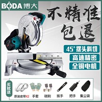 Bobig Mitre Cutting Machine 10 Inch 12 Inch Saw Aluminum Machine Aluminum Aluminum Machine Aluminum Aluminum Aluminum Aluminum Aluminum Aluminum multifunction 45-degree angle high precision machine