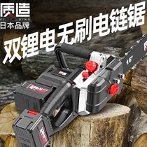 Daily nature Rechargeable Electric Saw Lithium power electric chain saw Outdoor cut tree saw Electric logging chain saw