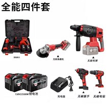 15 knocks battery brushless electric hammer impact drill three sets of four sets of lithium electric angle mill electric drill wrench battery universal