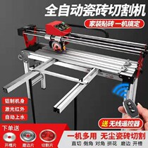 Vaumaron fully automatic multifunction desktop tile cutter ground tile stone slotted grinding round edge 45-degree chamfering machine