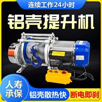 Multifunctional aluminum shell lifter home 220v electric hoist Quick hanger small lifting windlass 1 ton 38