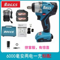 BOCCS Bokes Electric Wrench Brushless Shock Wrench Big Torque Lithium Electric Frame Subwork Woodwork Steam Repair Import