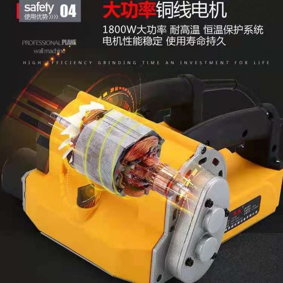 Zaimai planing wall machine shovel wall machine Bulldozer Shovel White Ash Old Wall Renovated Electric Fully Automatic Grinding Wall Machine Genesis Wall Machine