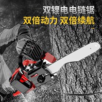 Rechargeable electric saw small sawdust handheld outdoor chainsaw cut tree logging saw high-power domestic lithium battery electric drama