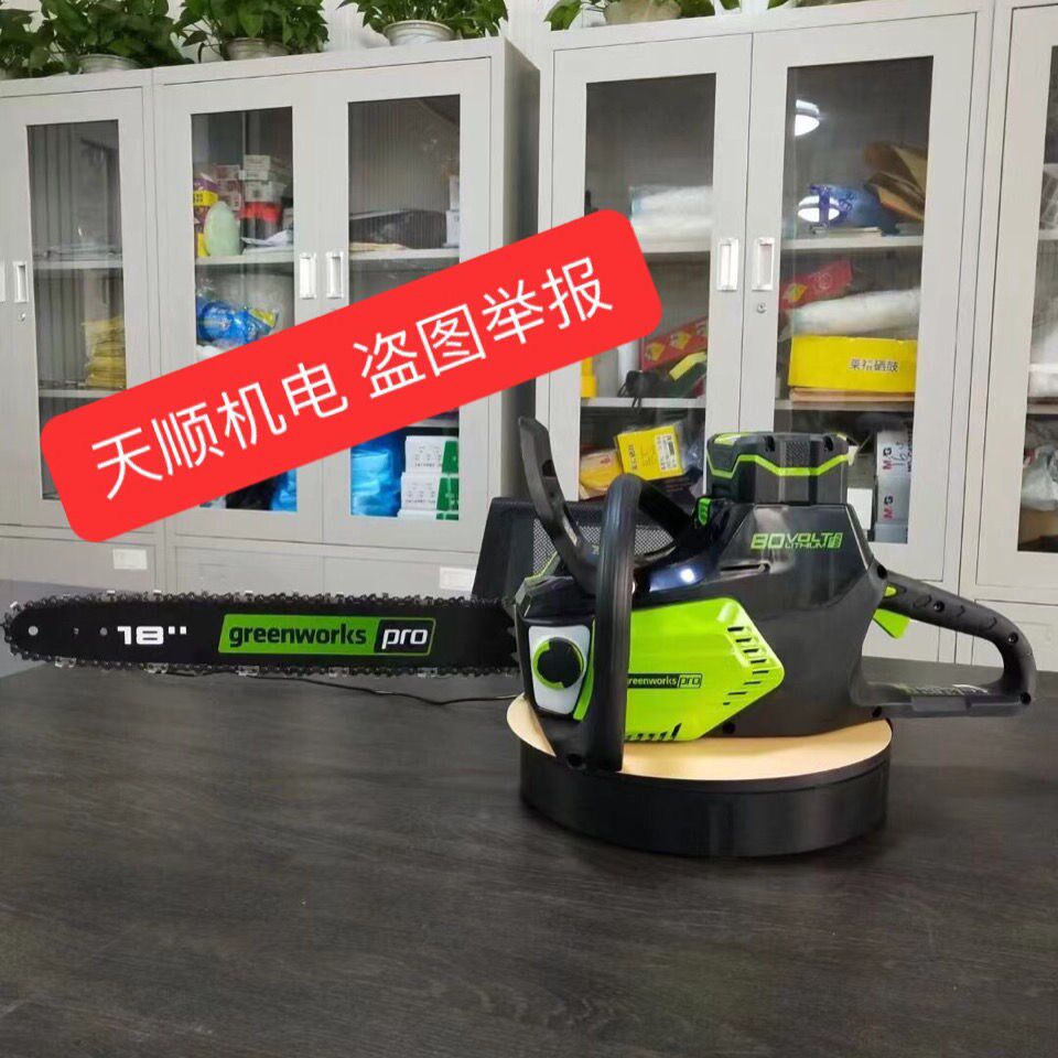 Gilibo Charging Electric Saw Lithium Battery Handheld Logging Saw Household Low Noise Portable Electric Chainsaw
