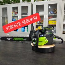 Gilibo Charging Electric Saw Lithium Battery Handheld Logging Saw Home Low Noise Portable Electric Chainsaw