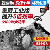 Concrete Mixer Portable Cement Mortar Grey Concrete Animal Feed Small Industrial Electric Ash Mixer