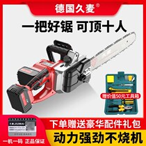 German imported lithium electric saw high-power domestic electric chainsaw small charging portable outdoor multifunction lumbersaw