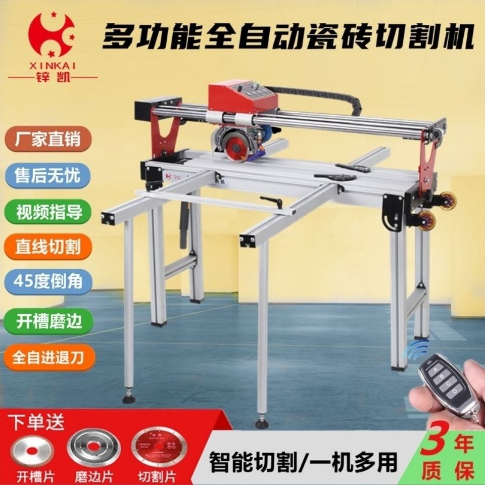 Desktop electric multi-function tile cutting machine automatic floor tile waterjet high precision slotting and chamfering artifact