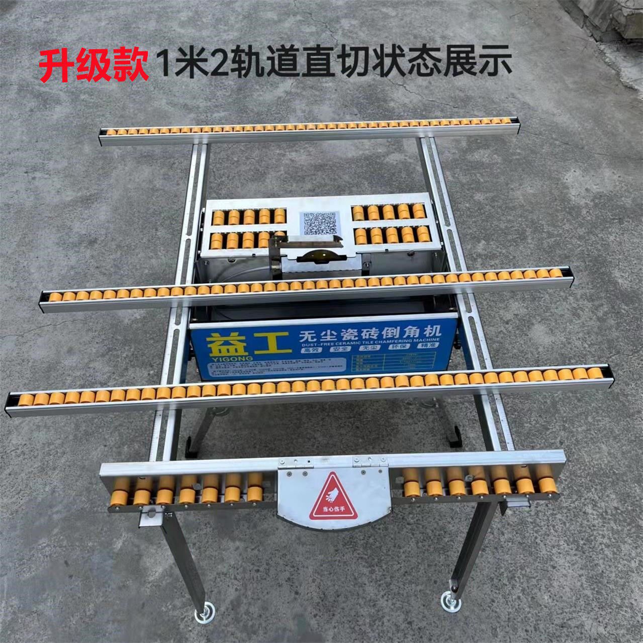 New chamfered straight cut dual-use All pair semi-cut 45-degree belt wheel plus high multifunctional table