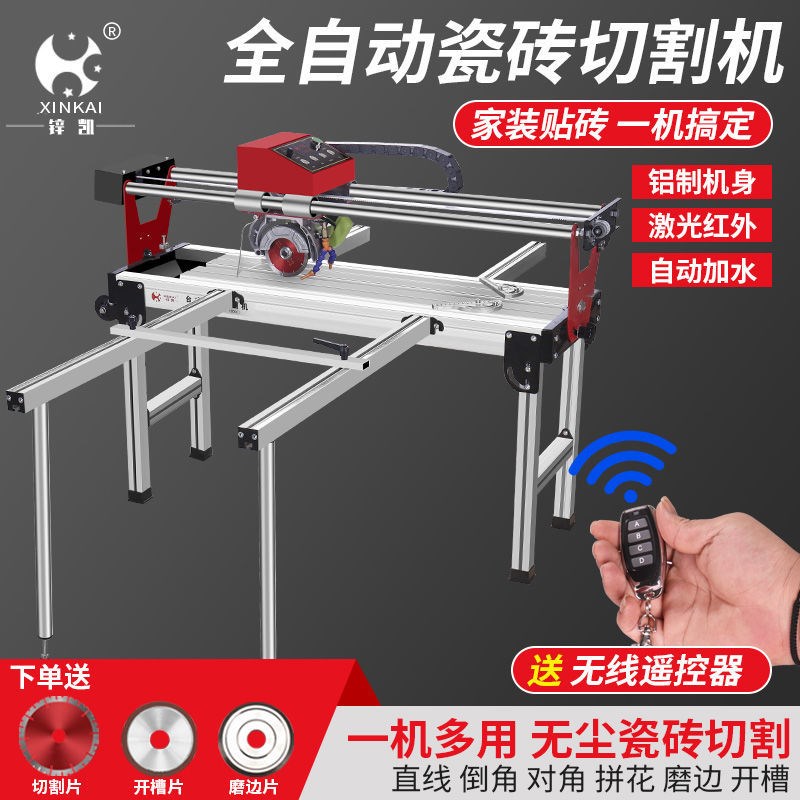 Zinc Kay tile cutting machine multifunctional automatic desktop infrared water cutting machine 45 degree Chamfering slotted polished edge