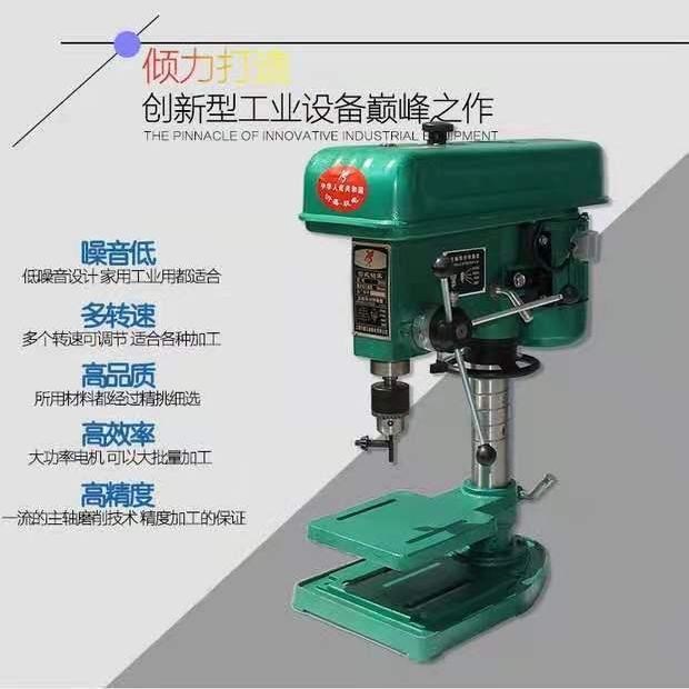 Home multifunction small 220v desktop drilling machine electric drill bench drilling machine bench metal stainless steel drill