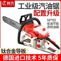German Import Lattice Wood High Power Oil Saw Petrol Saw Small Handheld Portable Logging Chain Saw Chop Tree God