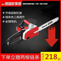 German European Leide (OULAIDE) logging saw electric chainsaw high-power domestic electric saw wood cutting machine chain