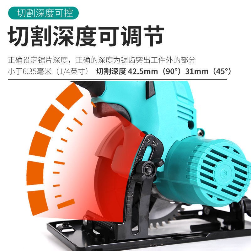 Large art lithium electric circular saw A7-8802 brushless woodworking saw 5 inch hand saw disc saw rechargeable electric saw cutting machine