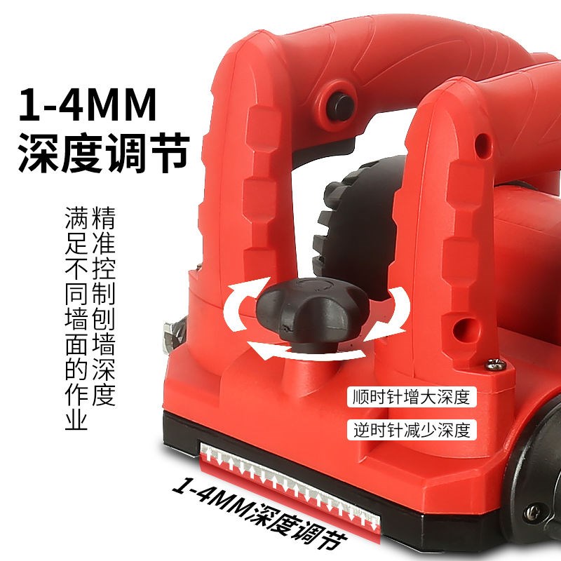 New wall shovel machine dust-free cement coarse plaker wall refurbishment of electric tool batch shovel wall skin